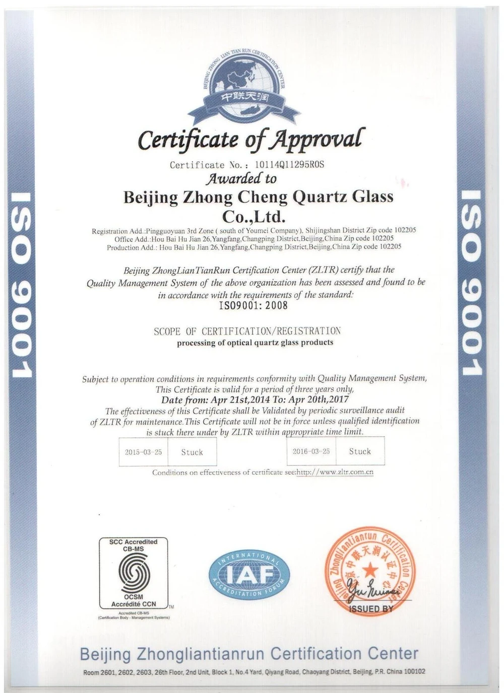 ISO9001 Certificate.jpg