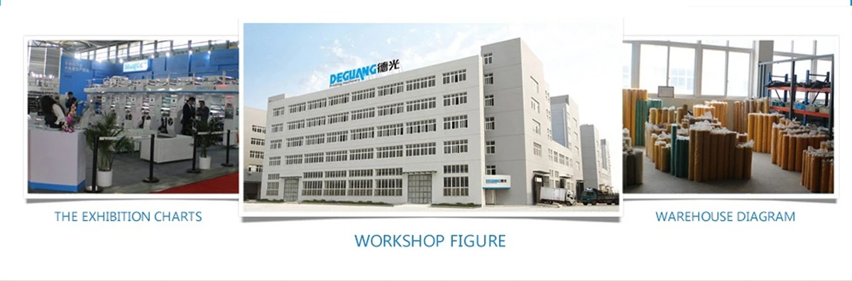 Zhejiang Deguang Machinery Co., Ltd. - Printing machine, Laminating machine
