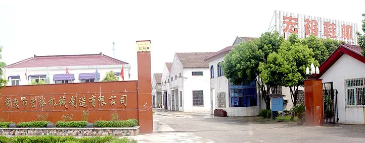 boot stitching machine