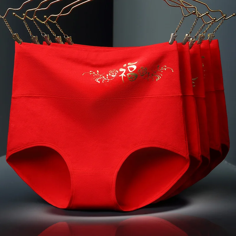 Jinlan Zhudiman 1128 Red Cotton Underwear Ladies Panties Chinese Lucky Women Underwear