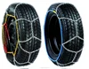 KNS 9MM Snow Chains with TUV/GS and On-norm V5117