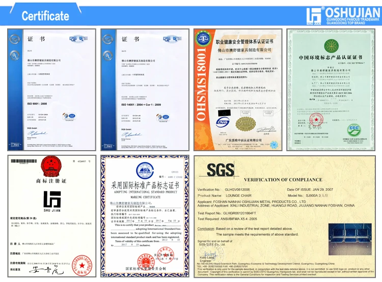 China office reception sofa