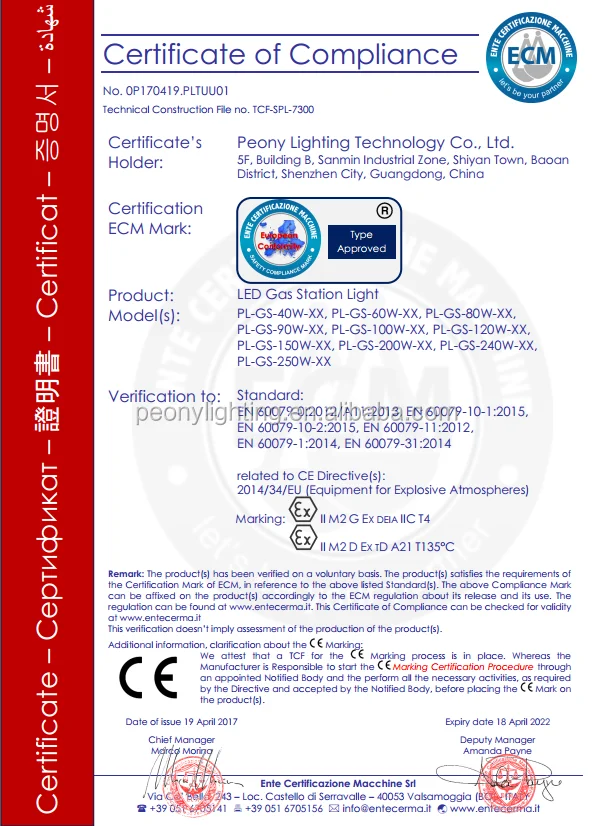 QQ20170428213543