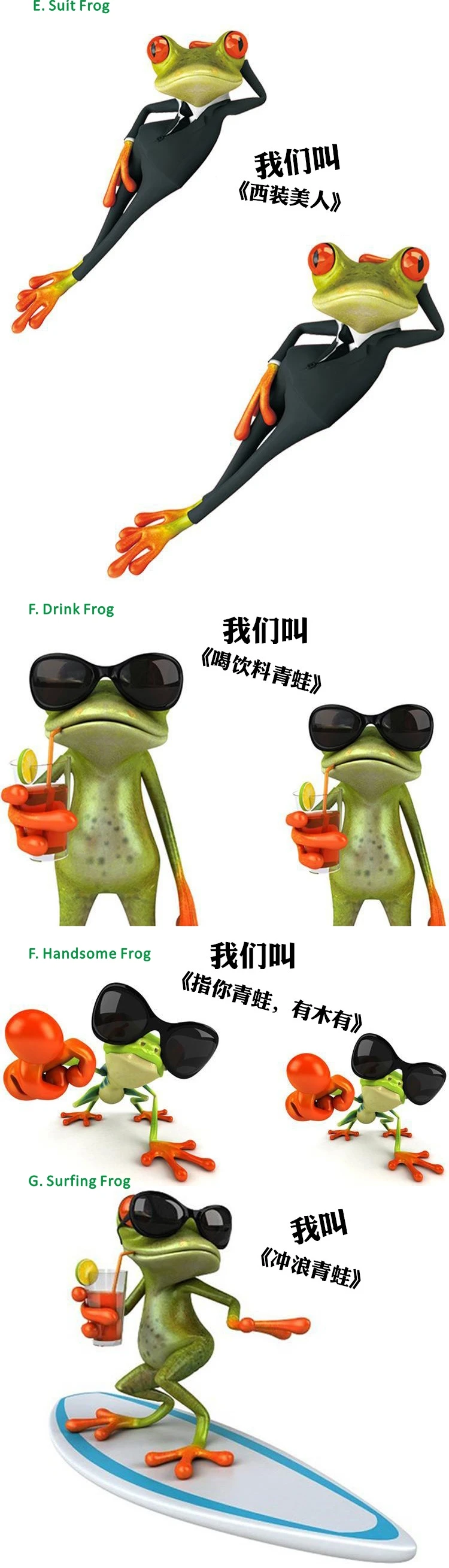 Frog-2.jpg