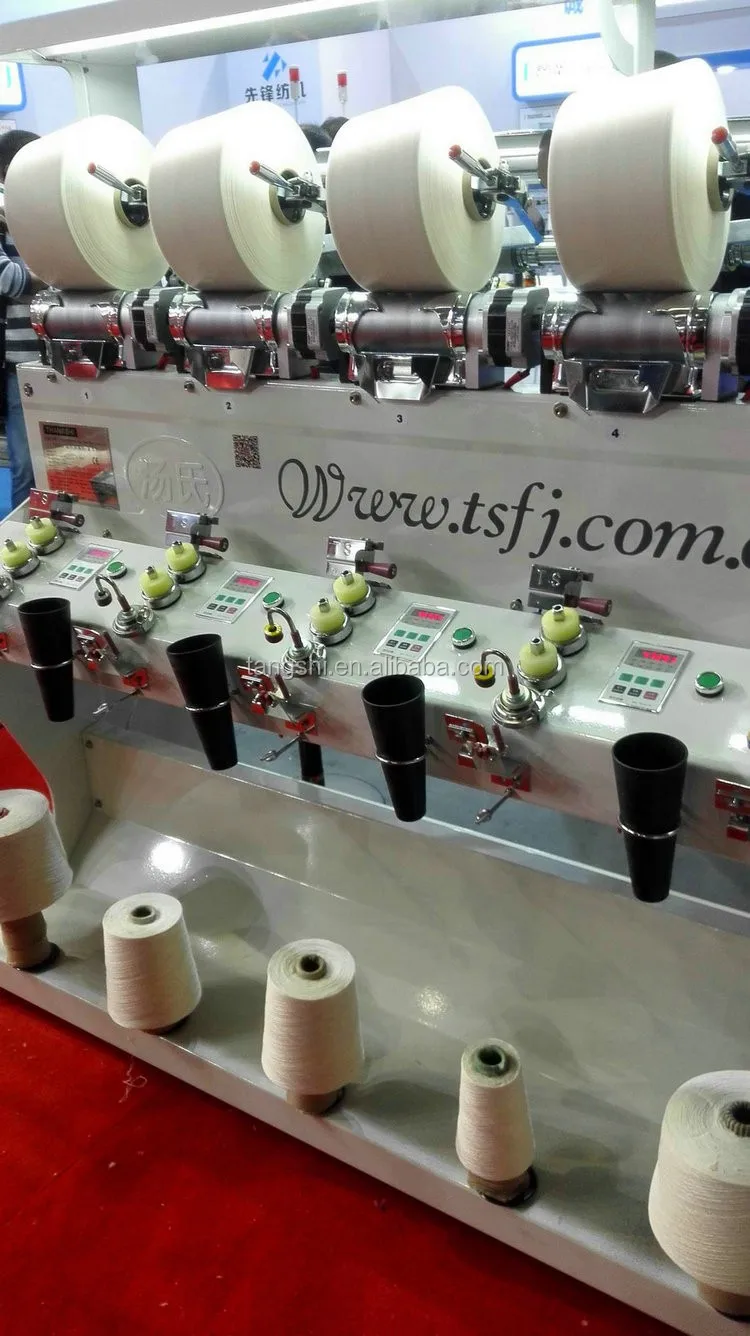 TS008M Conical Cone winder(2).jpg