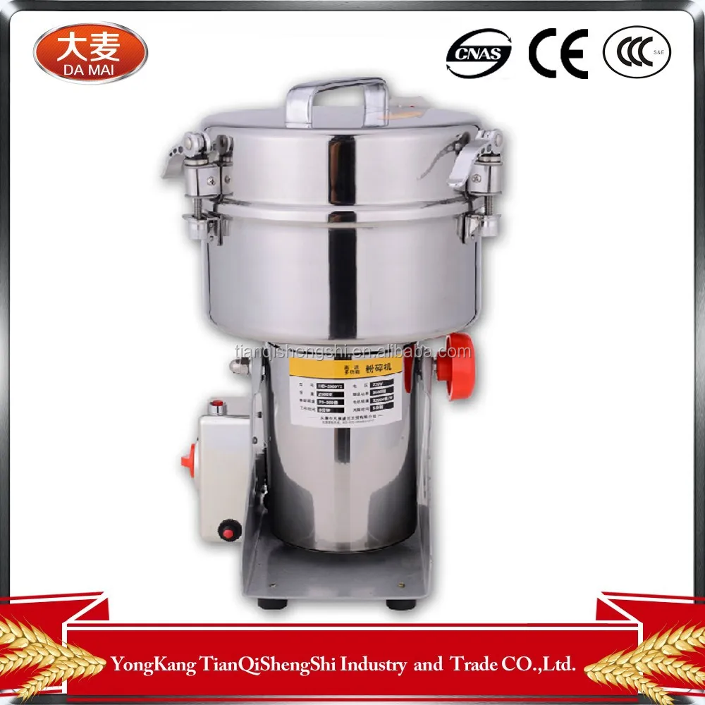 

2000G seeds fine grinding machine soybean grinding machine coffee grinder machine spice mill