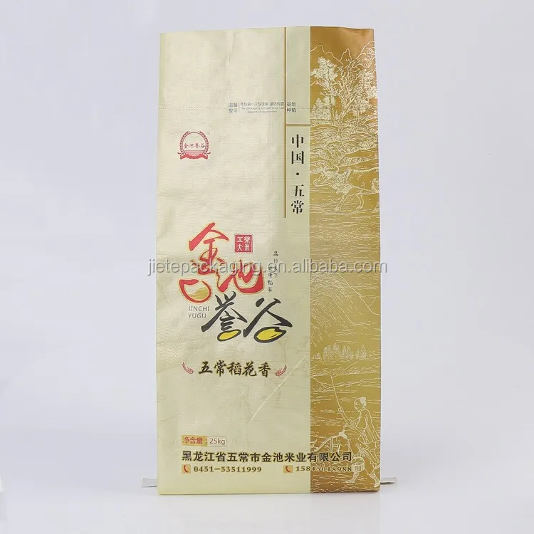 rice bag