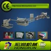 EPE foam sheet extrusion line/polyethylene foam film machine