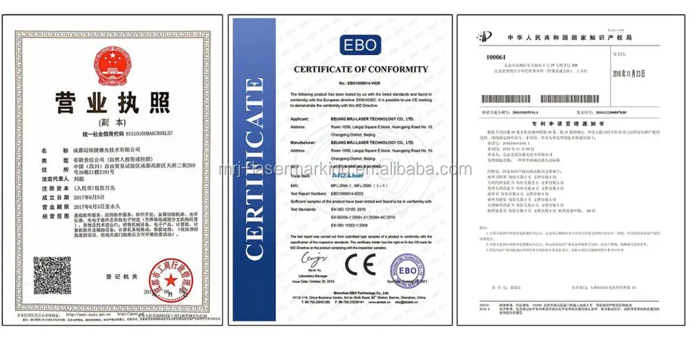 آلة الحفر بالليزر MRJ-laser cerion