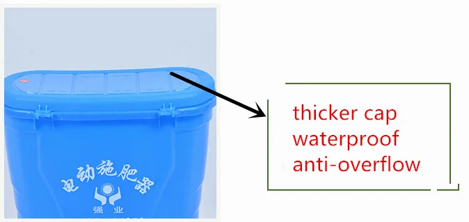 fertilizer  spreader (2).png