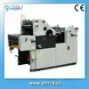 China high quality and low price offset printing machine 6 colour