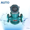 digital LCD display fuel oil flow meter/oil flow meter/diesel oil flow meter with flow rate indicator