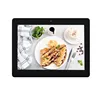Android All in One Touch Panel PC 12 Inch Touch Tablet PC