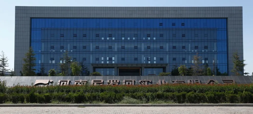 factory gate