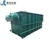Dissolved air flotation process for water clarification