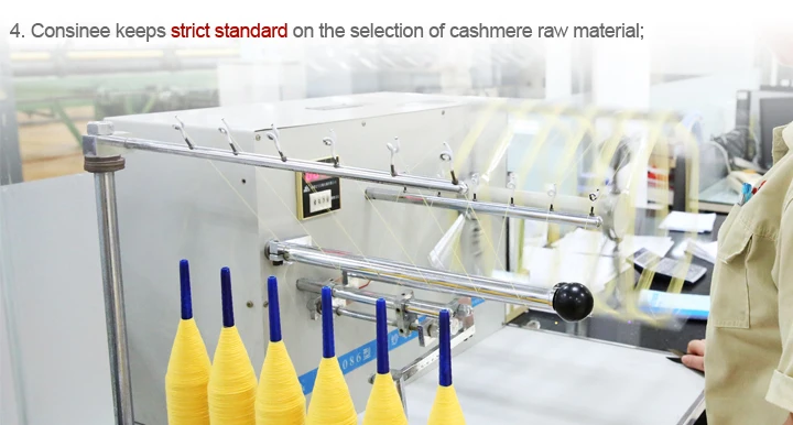 Dyed for your own colors Consinee brand custom dye cashmere yarn