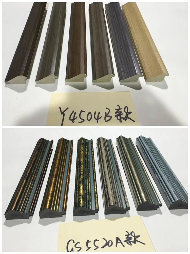 Ps Frame Mouldings (4).jpg