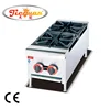 2 Burner Gas Stove gas range with 2-burner GH-2