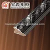 Baoxiang Frame 2009-1S 7*3.5CM Wood Moulding Silver