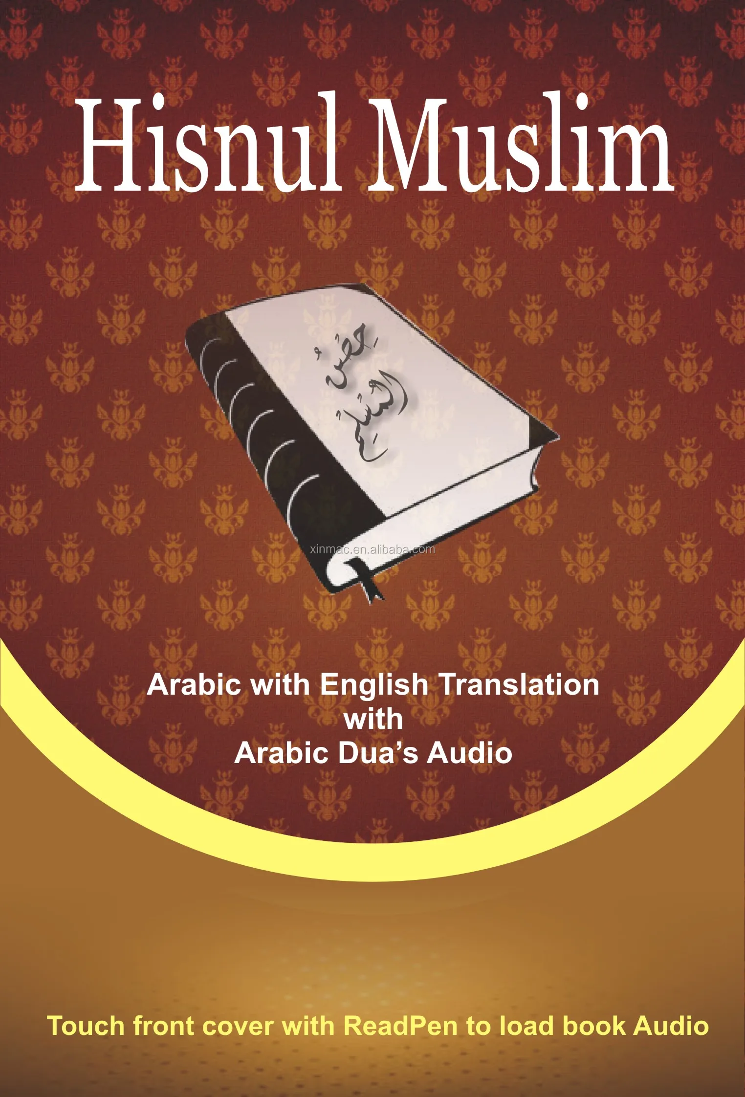 hisnul muslim.jpg