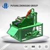 ZS-250 Desander plant sand drilling slurry treatment foundation with TBM