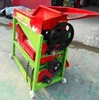 NDRD Electric Corn Maize Sheller Thresher Price/ Corn Peeling Machine / Maize Shelling Machine For Sale