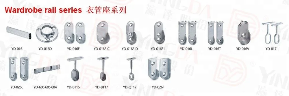 Wardrobe rail series.jpg