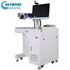 Id Card Making Machine With Software 20W 30W 50W Flying Laser Printing Machine