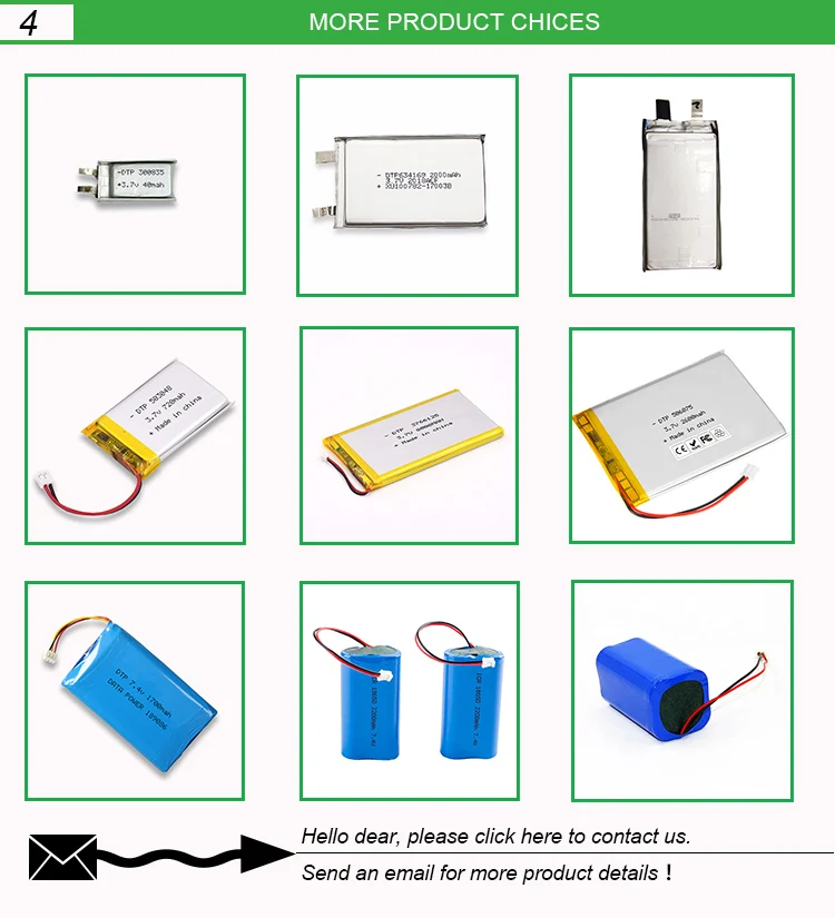 more lipo battery