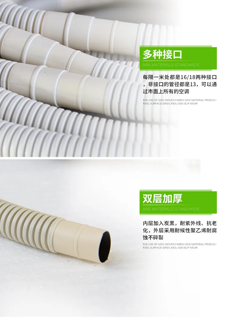 Plastic Air Conditioner Outlet Hose Air Conditioning Drain Hose