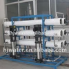 China Wholesale Websites Ro Water Purifier Membrane(HJ-Rona666)