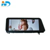 12.3 inch ultra wide stretched monitor bar type touch screen lcd display