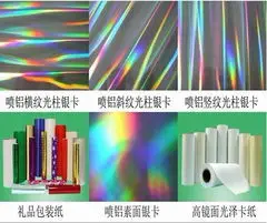 Colored high quality hot foil stamping water transfer printing paper
