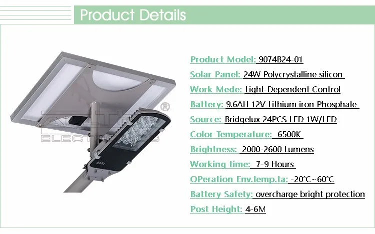 High lumen Integrated solar panel Waterproof IP65 12w 24w 48w 64w led street light