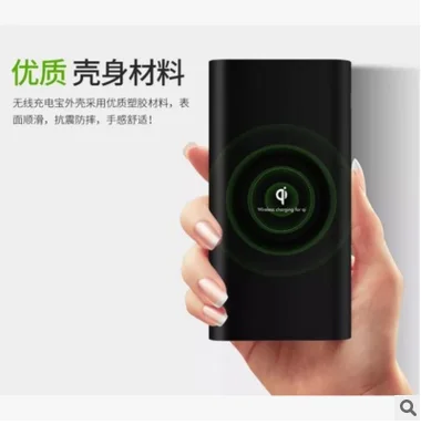 

10000mAh for phone wireless charging and QC2.0 treasure double USB mobile wireless charging power supply S8