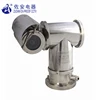 Hot sale IP68 Auto Tracking Explosion Protected Camera With Pan and Tilt