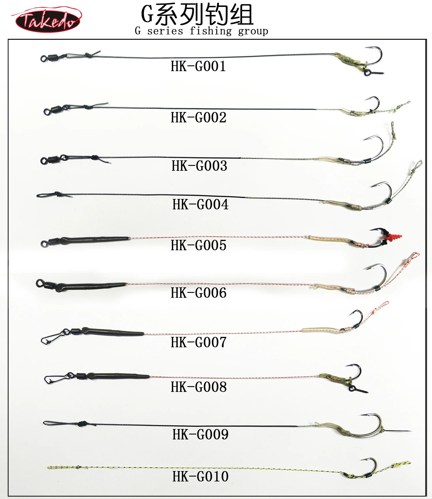 

Subline group HK-G series long-distance Hair Rig rod fishing line group Hair Rigs hand European Carp fishing group