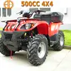 4WD 400CC/500CC ATV WITH EEC APPROVAL