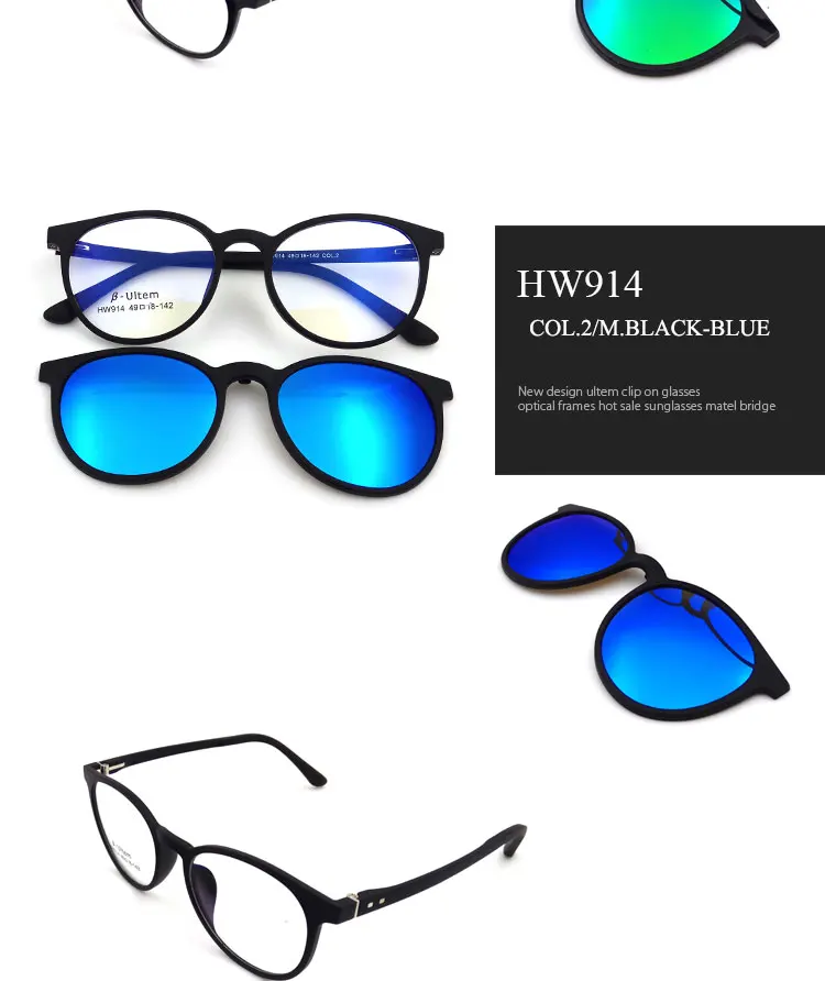 914_03 ultem clip on optical eyeglasses