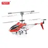 SYMA S107G 3 channel rc aircraft helicopter