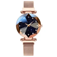 

Fashion Starry Sky Women Watches Magnet Buckle Stylish Rose Gold Female Casual Quartz Wristwatch Unique Lady Girls Clock Gift