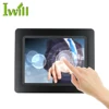 Made in china 8 inch Intel J1900 all-in-one pc dual lan desktop laptop touch screen computer for win 10 OS