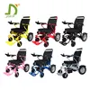 /product-detail/portable-disable-powered-electric-wheelchair-motor-62043746473.html