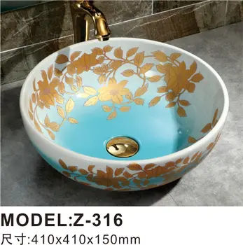 circular wash basin