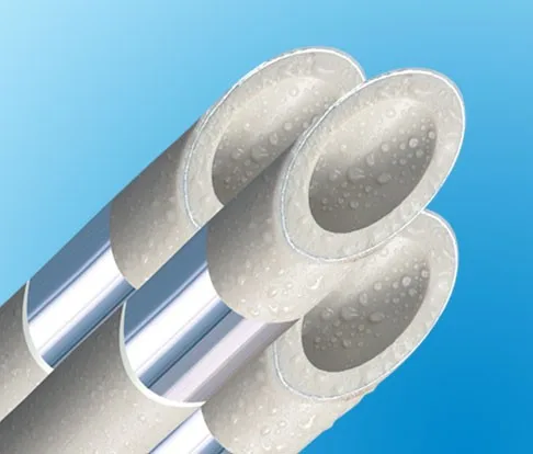 ppr 多层铝涂层 ppr al ppr 冷水管