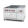 Global high quality 304 stainless steel gas range with 4-burner & grridle & oven