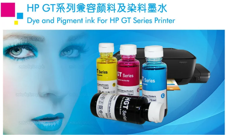 HP GT51 (1).png