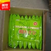 delicious "wasabi" fresh wasabi with high quality