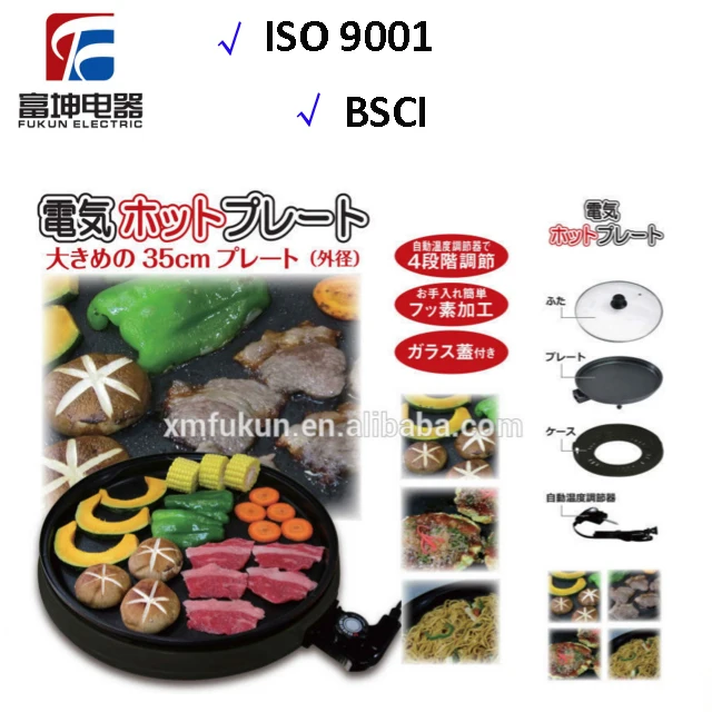 
Electric household appliance round fry pan adjustable temperature non-stick Japanese grill pan 