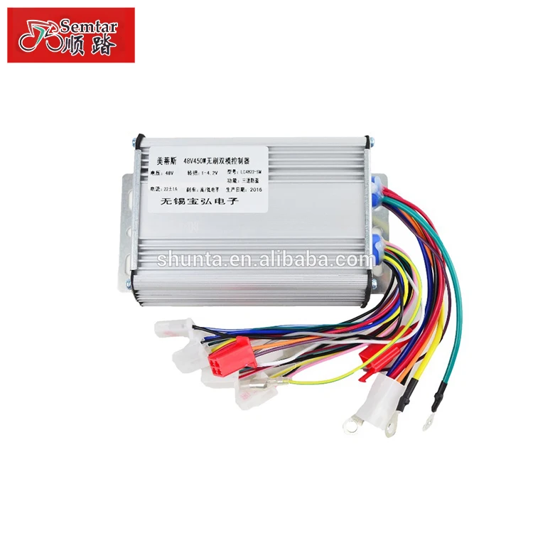 Hot Sale Electric Brushless Electric Bicycle Motor Controller 48v450w ...